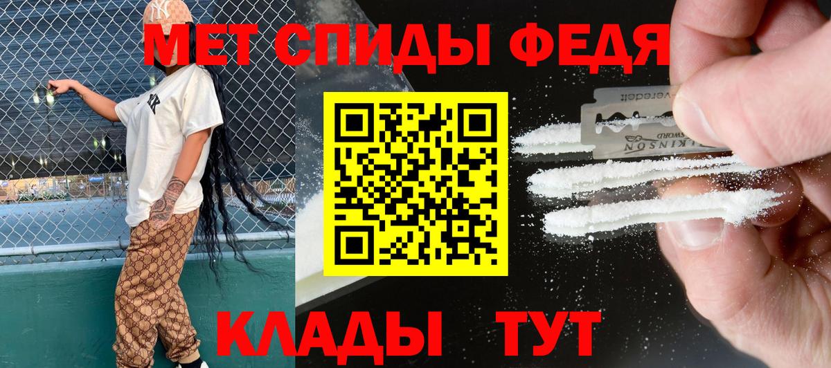 АМФ VHQ Усолье-Сибирское