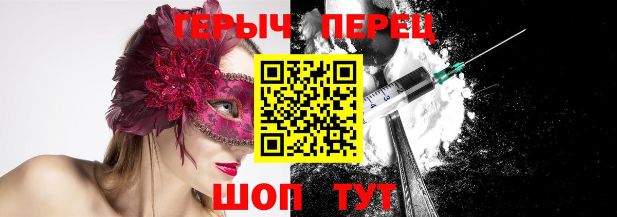 МЕФ кристаллы  НБОМе  КОКАИН  Вход с VPN  Каннабис  Усолье-Сибирское  Гашиш 
