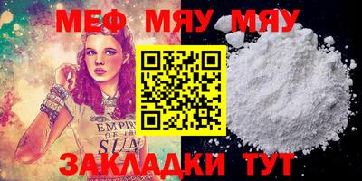 COCAINE Можайск