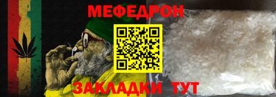 а пвп мука Можга