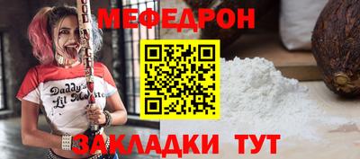 COCAINE Можайск