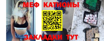 а пвп мука Можга