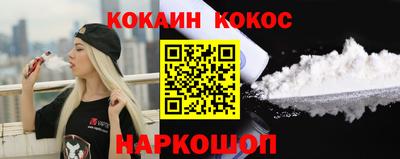 соль ск Моздок