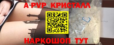 а пвп мука Можга