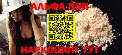 а пвп мука Можга