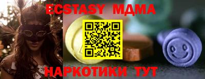 соль ск Моздок