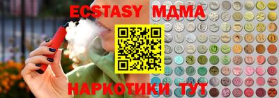 соль ск Моздок