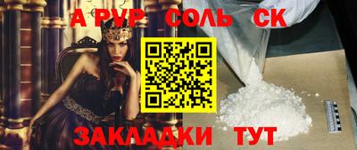 а пвп мука Можга