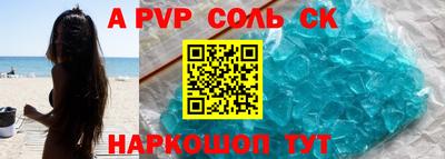 COCAINE Можайск
