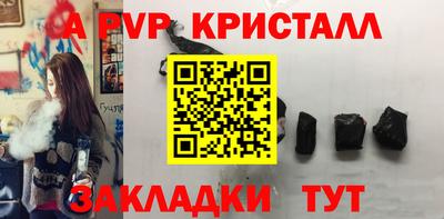 соль ск Моздок