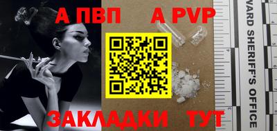 соль ск Моздок