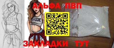 соль ск Моздок