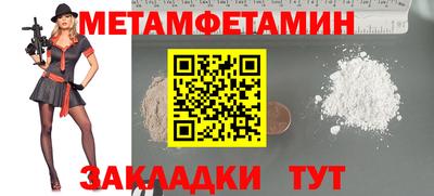а пвп мука Можга
