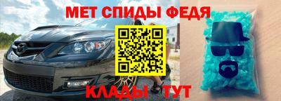 COCAINE Можайск