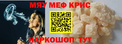а пвп мука Можга