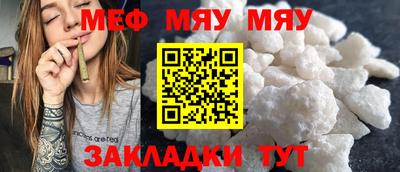 а пвп мука Можга