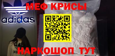 COCAINE Можайск