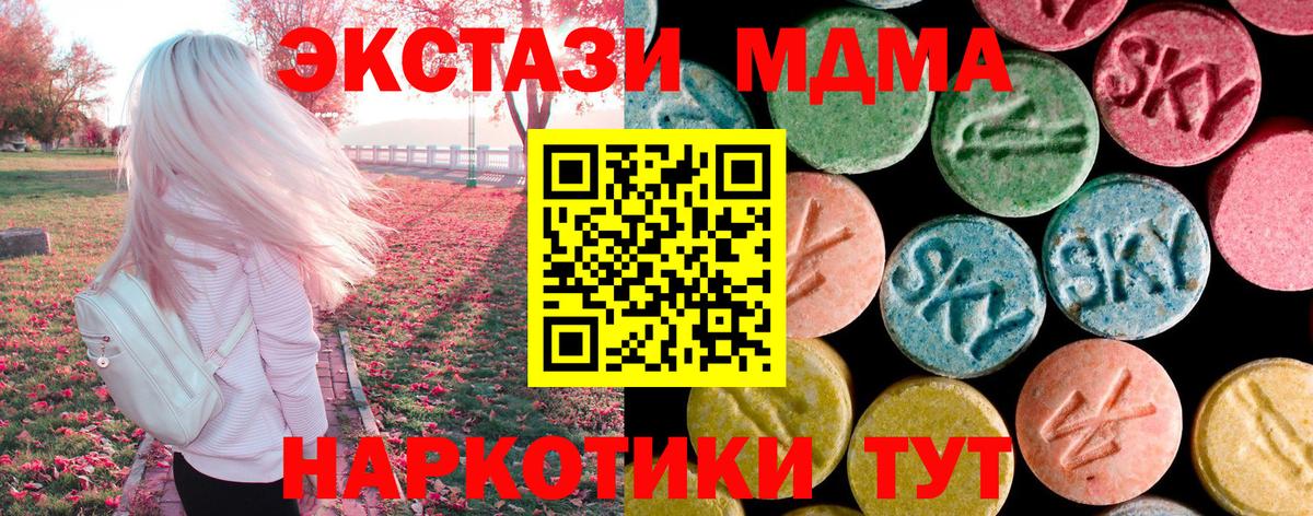 Псилоцибиновые грибы Усолье-Сибирское