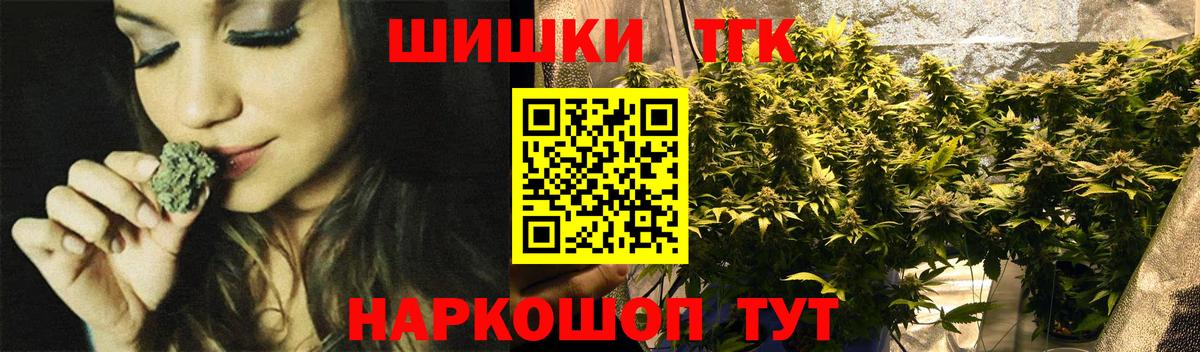 Каннабис семена  Вход с VPN  Каннабис Bruce Banner  Усолье-Сибирское  МАРИХУАНА конопля 